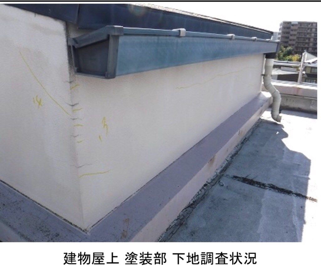 屋根屋上防水の注意点とポイント