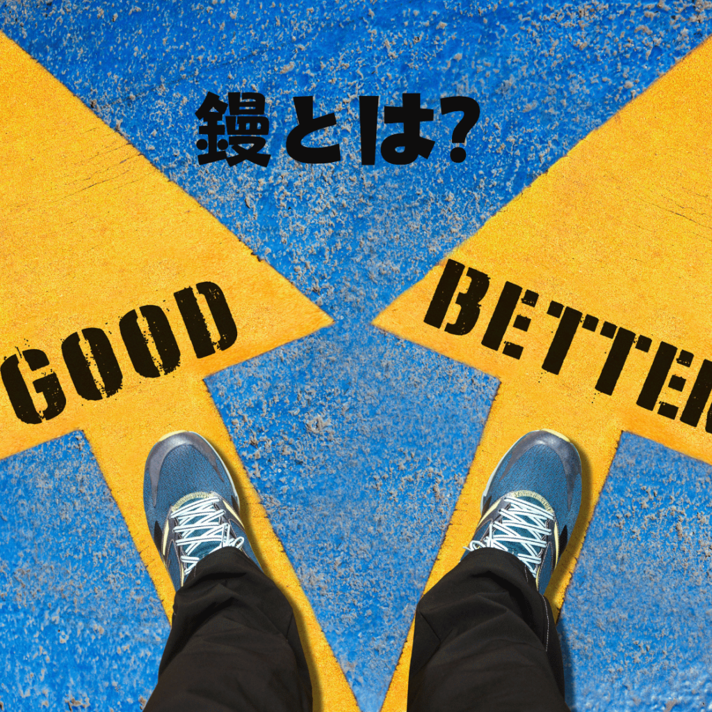 左官鏝（コテ）おすすめ道具５選！(中塗鏝編)