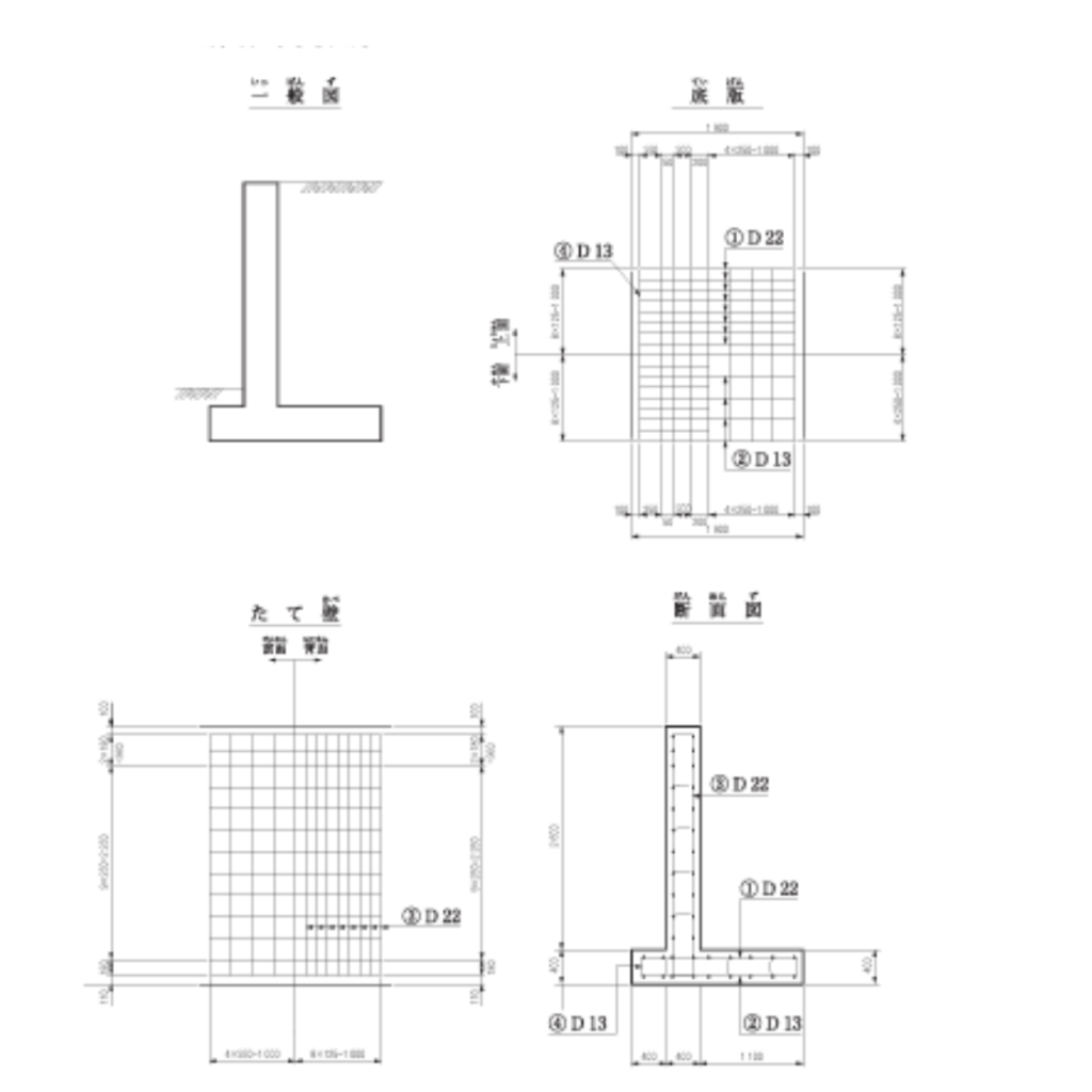 令和5年一級土木施工管理技士一次検定 過去問と解説【午後試験問題】